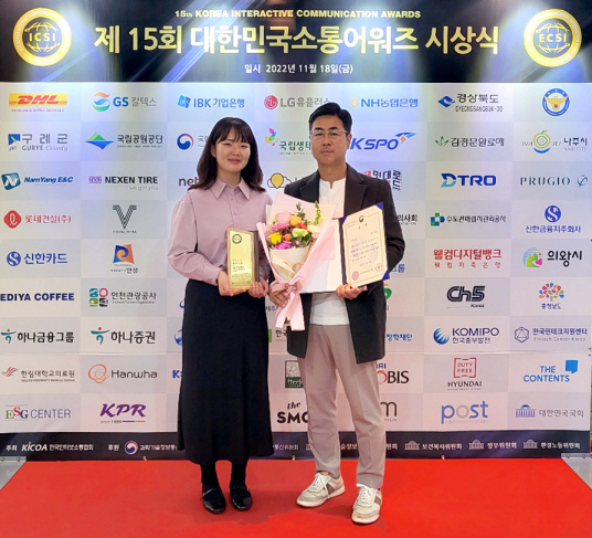 [경북도 제공]
