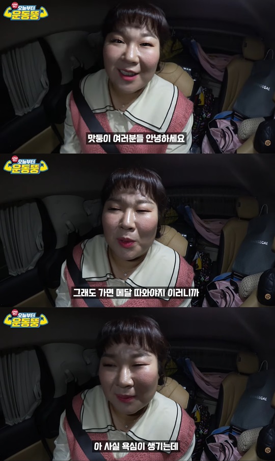 '맛있는 녀석들' 캡처