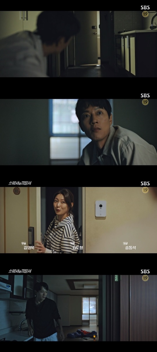 SBS '소방서 옆 경찰서' 방송캡쳐