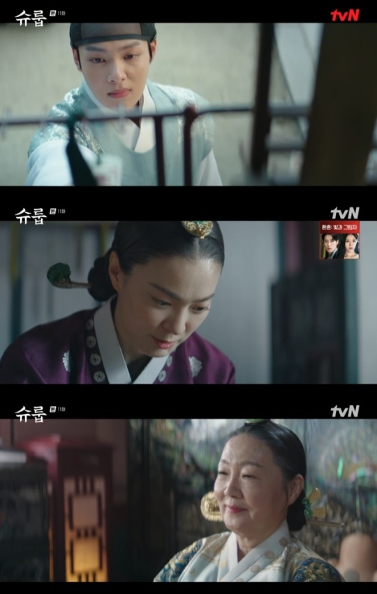 사진=tvN 방송 화면 캡쳐