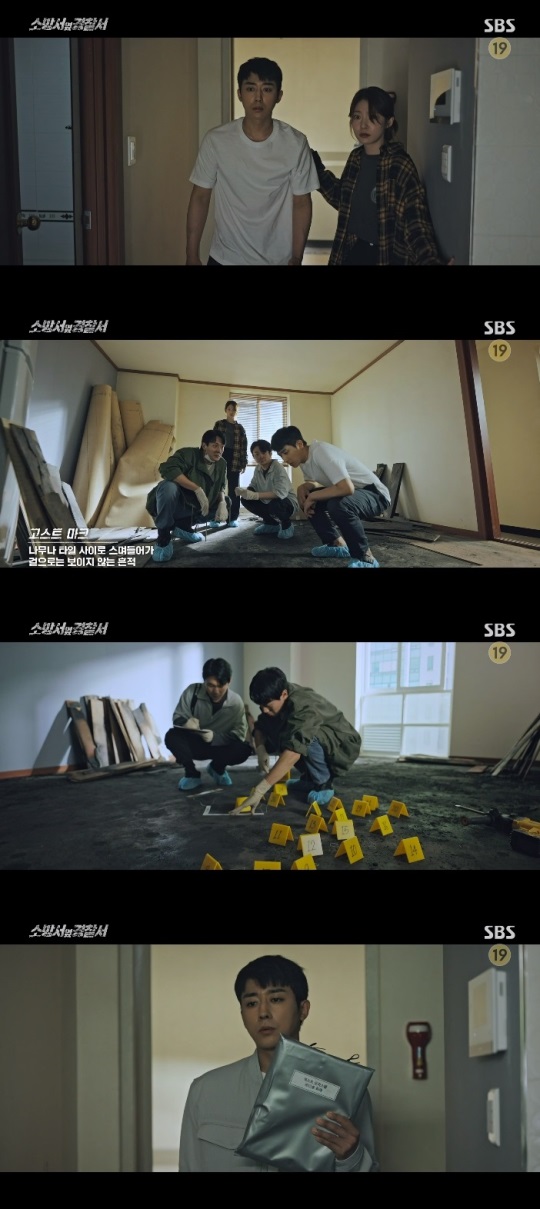 SBS '소방서 옆 경찰서' 방송캡쳐