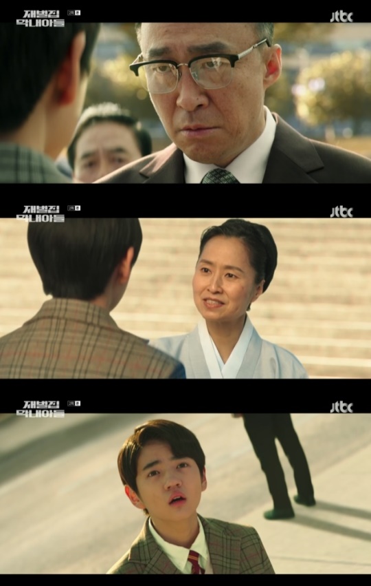 사진=JTBC 방송 화면 캡쳐