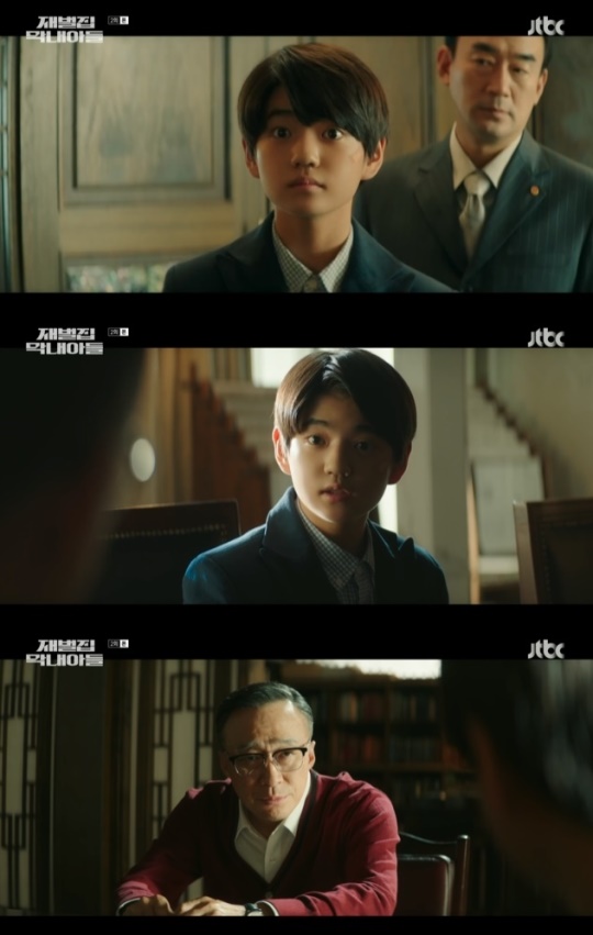 사진=JTBC 방송 화면 캡쳐
