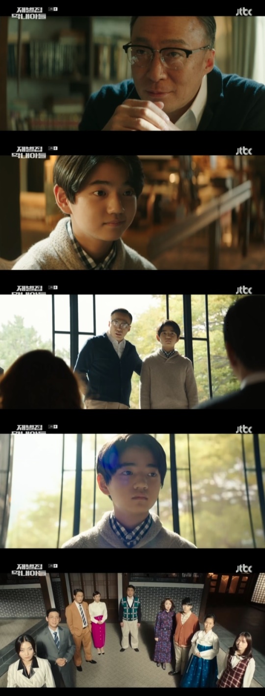 사진=JTBC 방송 화면 캡쳐