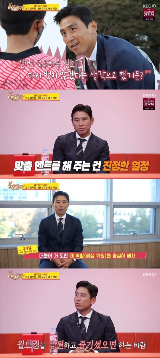 '당나귀귀' 방송화면 캡처