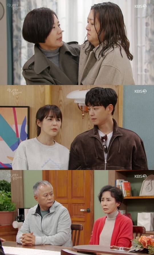 사진=KBS2 방송 화면 캡쳐