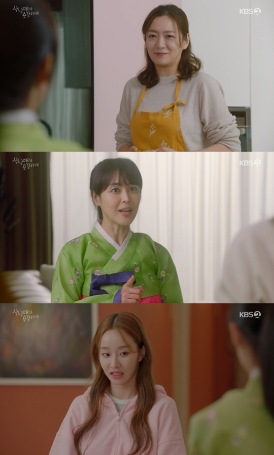 사진=KBS2 방송 화면 캡쳐