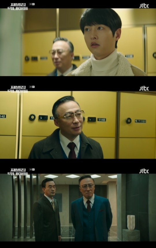 사진=JTBC 방송 화면 캡쳐