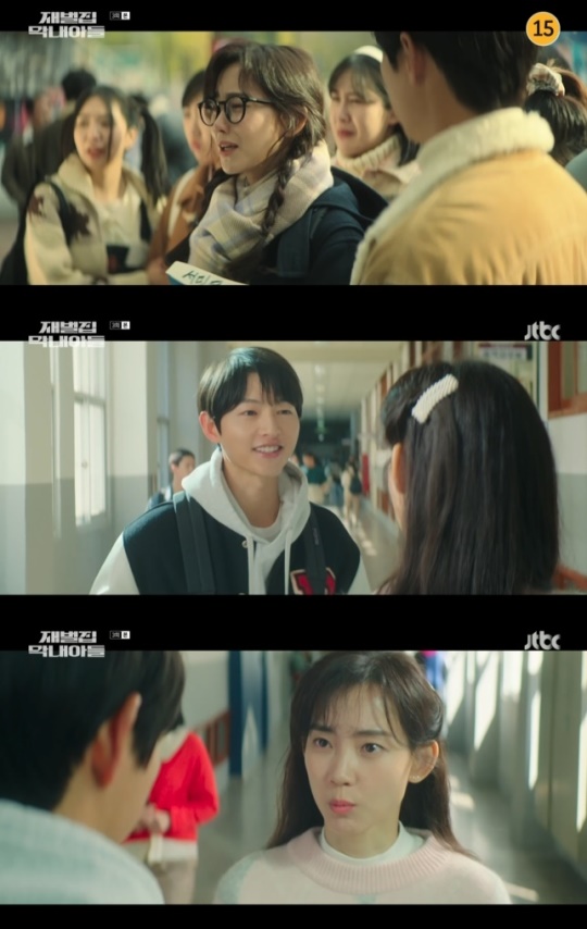 사진=JTBC 방송 화면 캡쳐