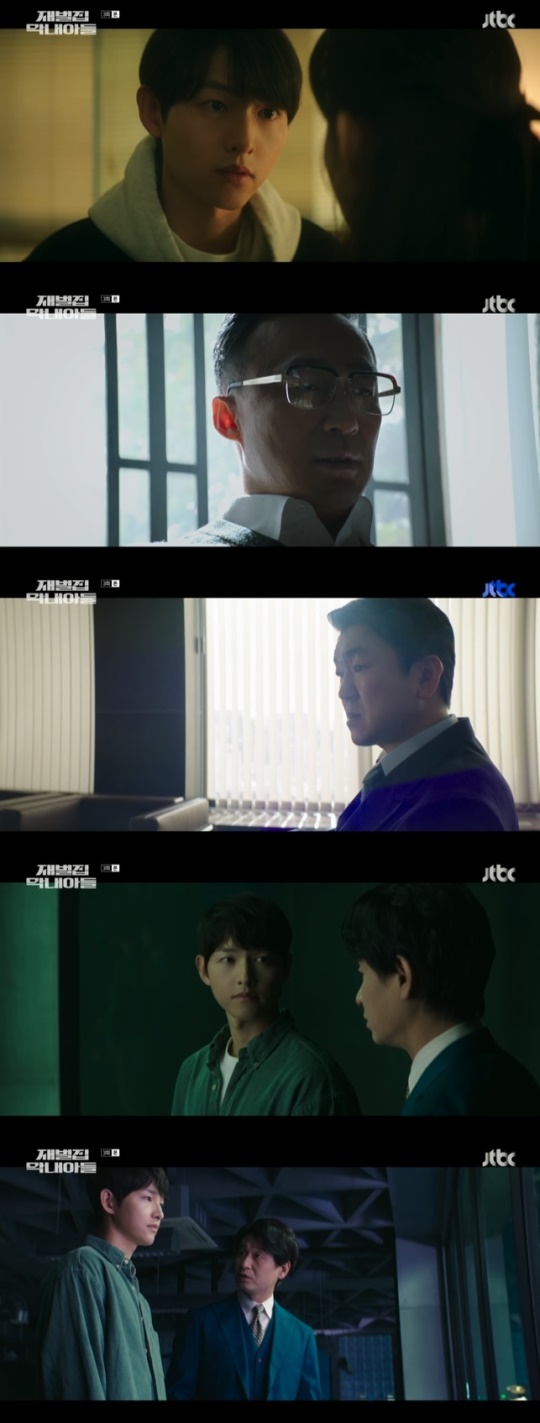 사진=JTBC 방송 화면 캡쳐