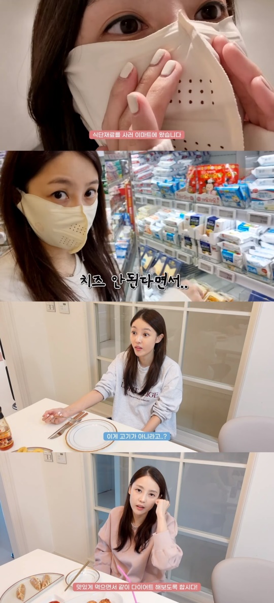 김사은 유튜브 캡처