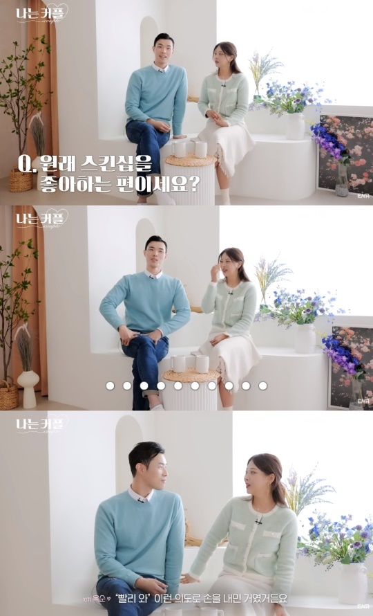 ENA 유튜브 캡처