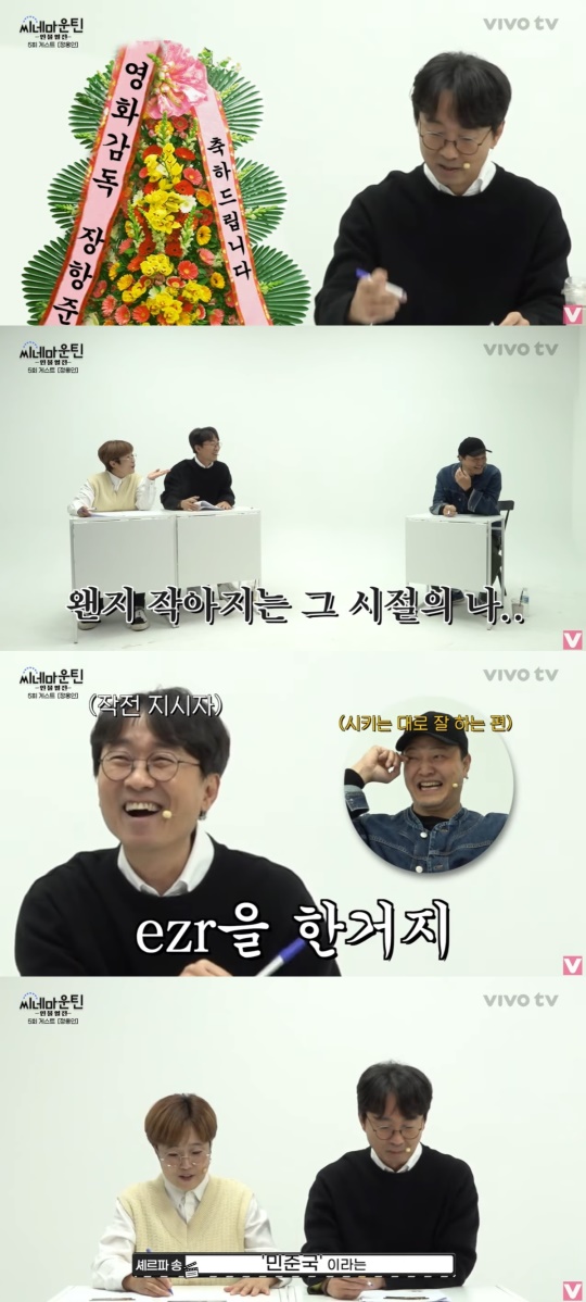 유튜브 캡처