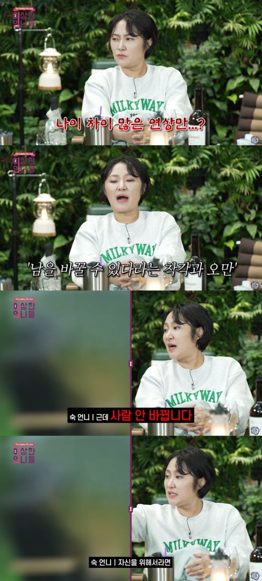 유튜브 캡처