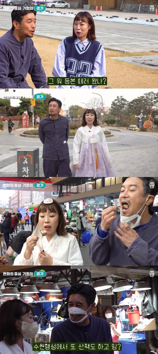 꼰대희 유튜브 캡처