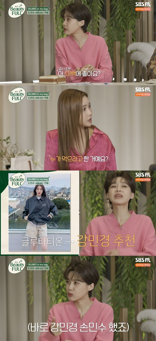 SBS FiL ‘뷰티풀’ 캡쳐