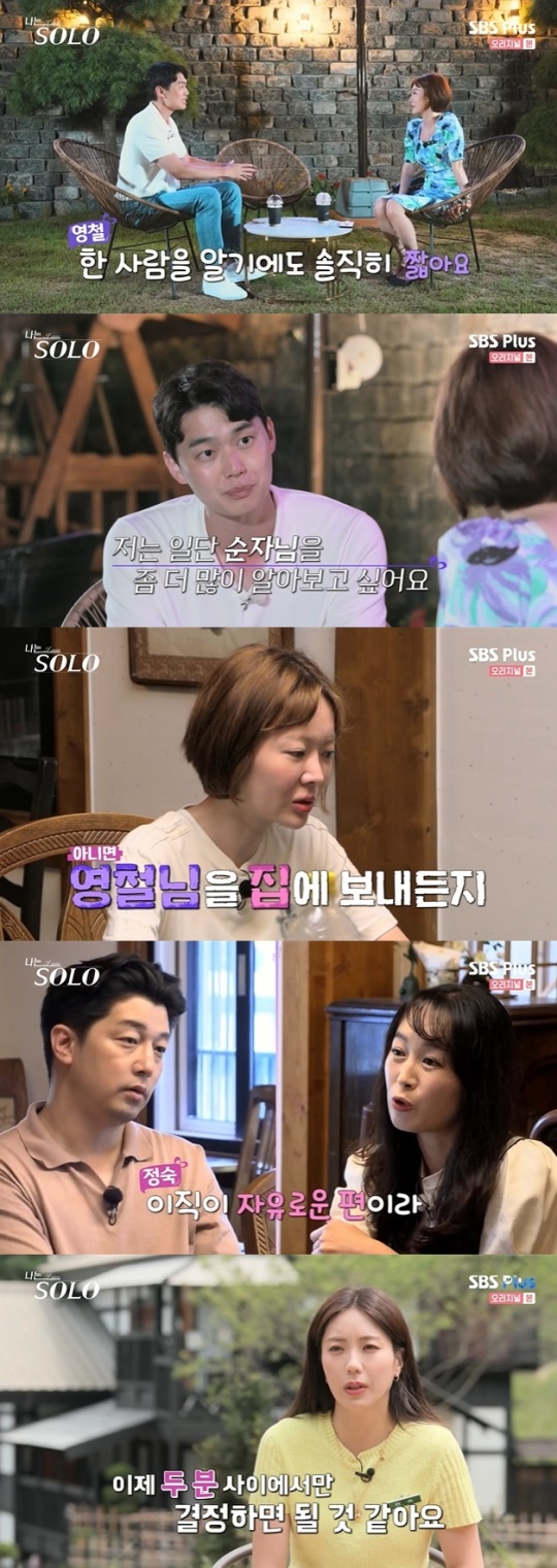 사진=SBS Plus 방송 화면 캡쳐