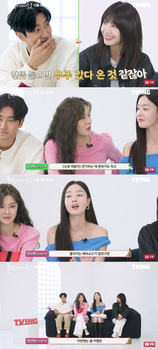 티빙 유튜브 캡처
