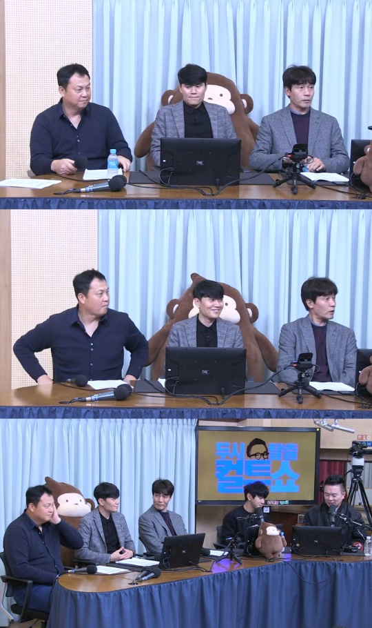 SBS 파워FM '두시탈출 컬투쇼'