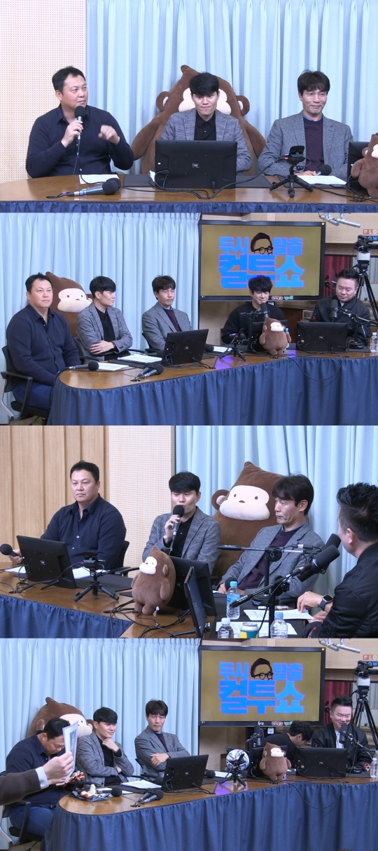 SBS 파워FM '두시탈출 컬투쇼'