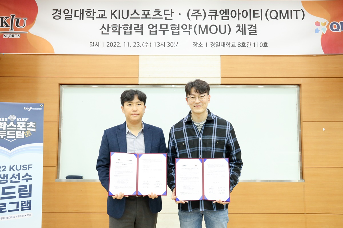 김상범 경일대 스포츠단장(왼쪽)과 이상기 ㈜큐엠아이티 대표.[경일대 제공]
