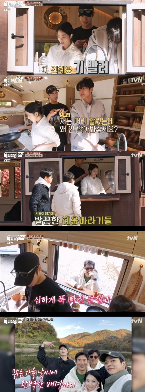 tvN '바퀴 달린 집 시즌4' 방송화면 캡쳐