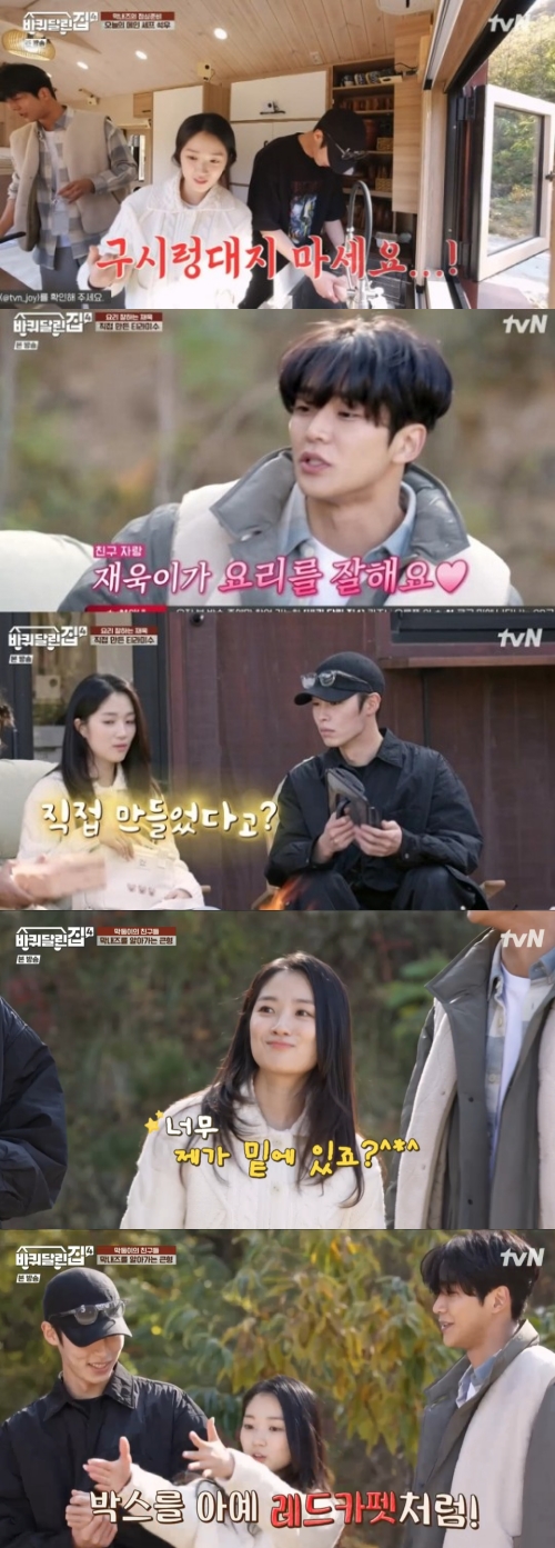 tvN '바퀴 달린 집' 방송화면 캡쳐