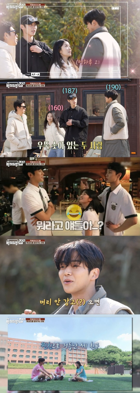 tvN '바퀴 달린 집4'