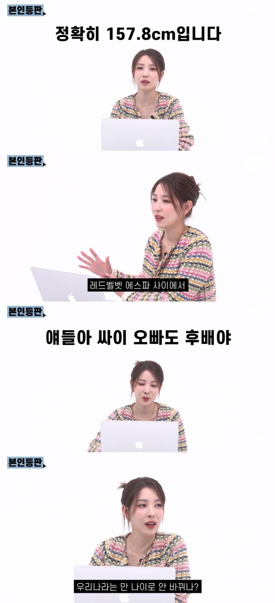 원더케이 유튜브 캡처