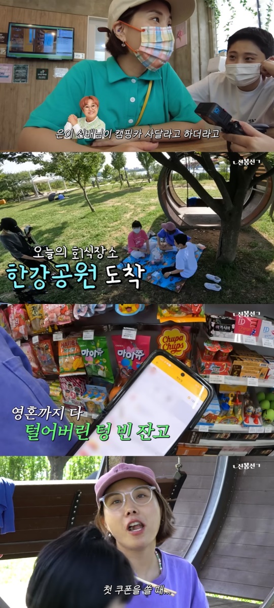 유튜브 캡처