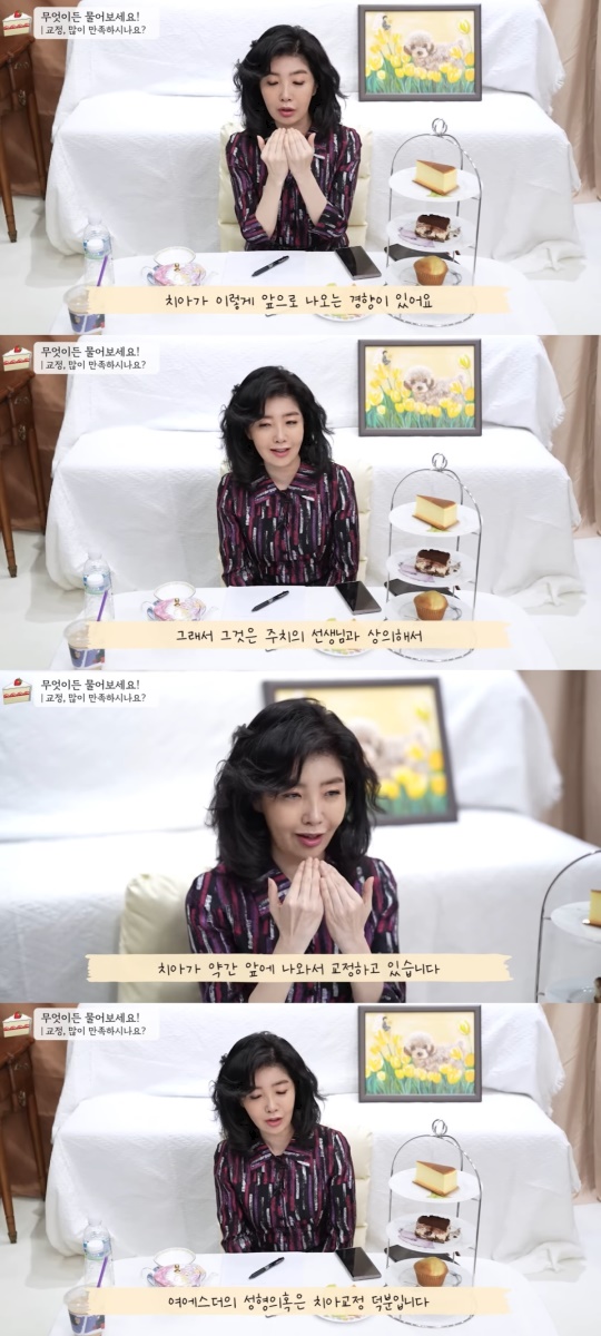유튜브 캡처