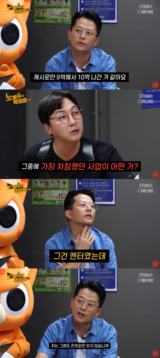 탁재훈 유튜브