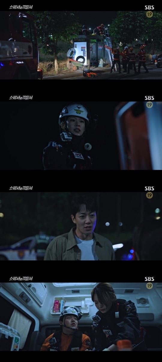 SBS '소방서 옆 경찰서' 방송캡쳐