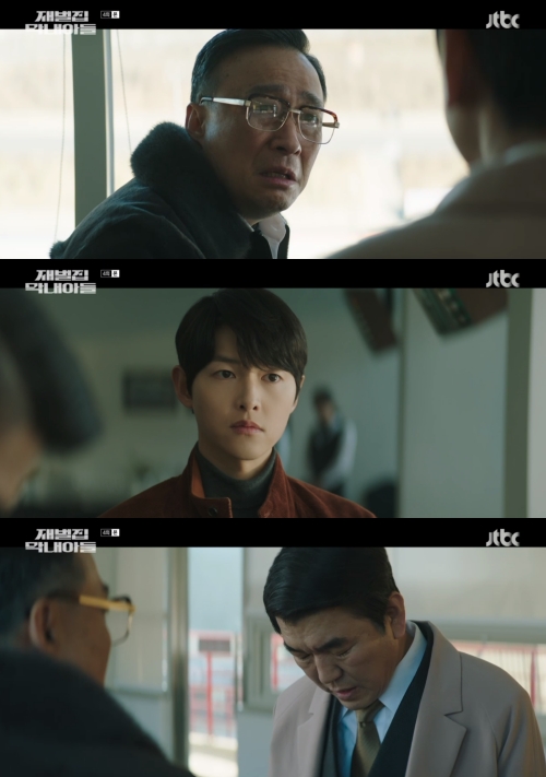 JTBC '재벌집 막내아들' 방송화면 캡쳐