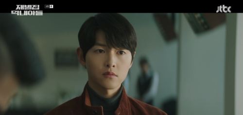 JTBC '재벌집 막내아들' 방송화면 캡쳐
