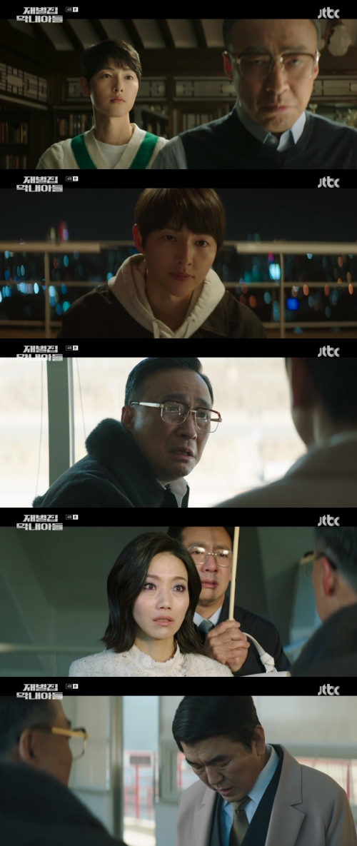 JTBC '재벌집 막내아들' 방송화면 캡쳐