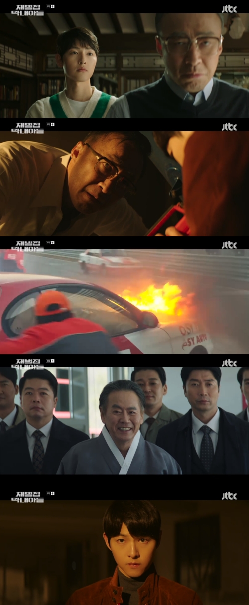 JTBC '재벌집 막내아들' 방송화면 캡쳐