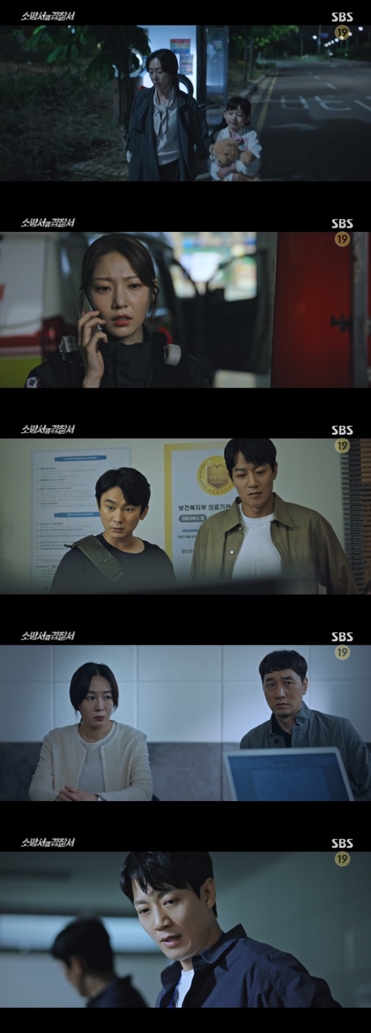 SBS '소방서 옆 경찰서' 방송캡쳐