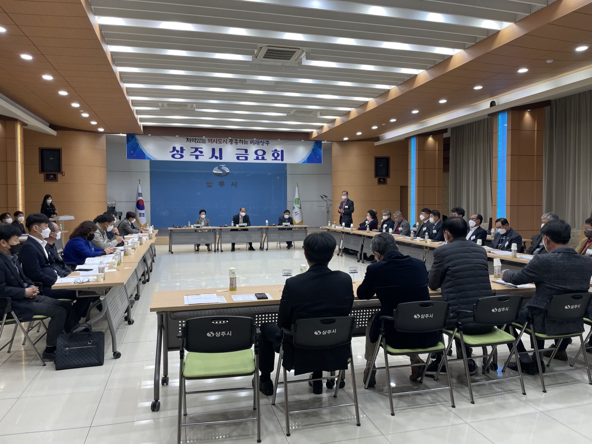 25일 상주시청에서 열린 금요회 회의에서  대구시 군사시설 통합 이전유치에 힘을 보태고 있다(상주시 제공)