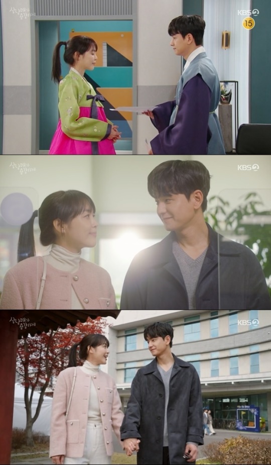 사진=KBS2 방송 화면 캡쳐