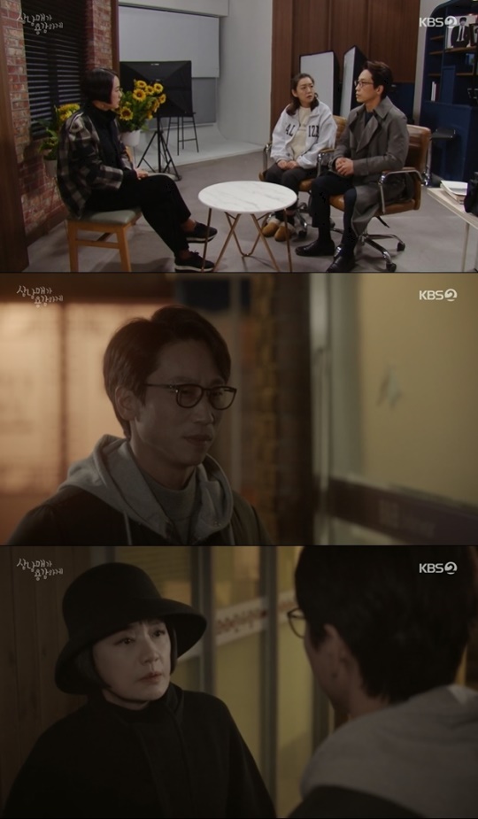 사진=KBS2 방송 화면 캡쳐