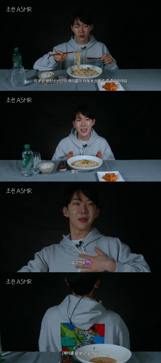 조권 유튜브
