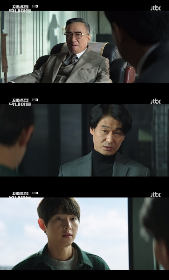 사진=JTBC 방송 화면 캡쳐