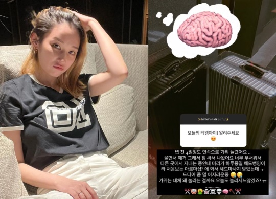 전종서 채널