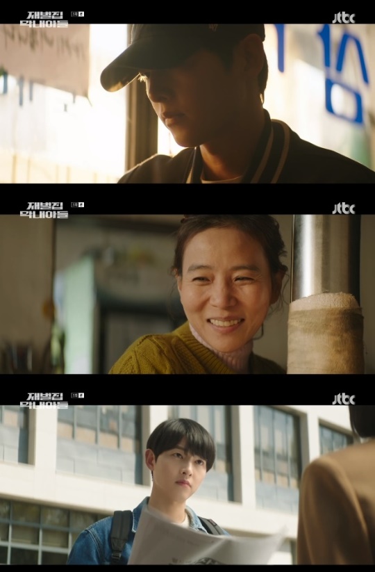 사진=JTBC 방송 화면 캡쳐