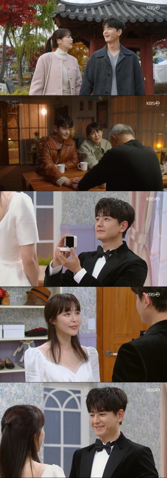 사진=KBS2 방송 화면 캡쳐