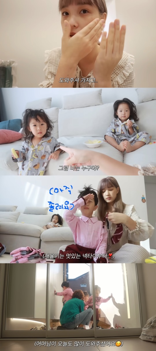 '율희의 집' 유튜브 캡처
