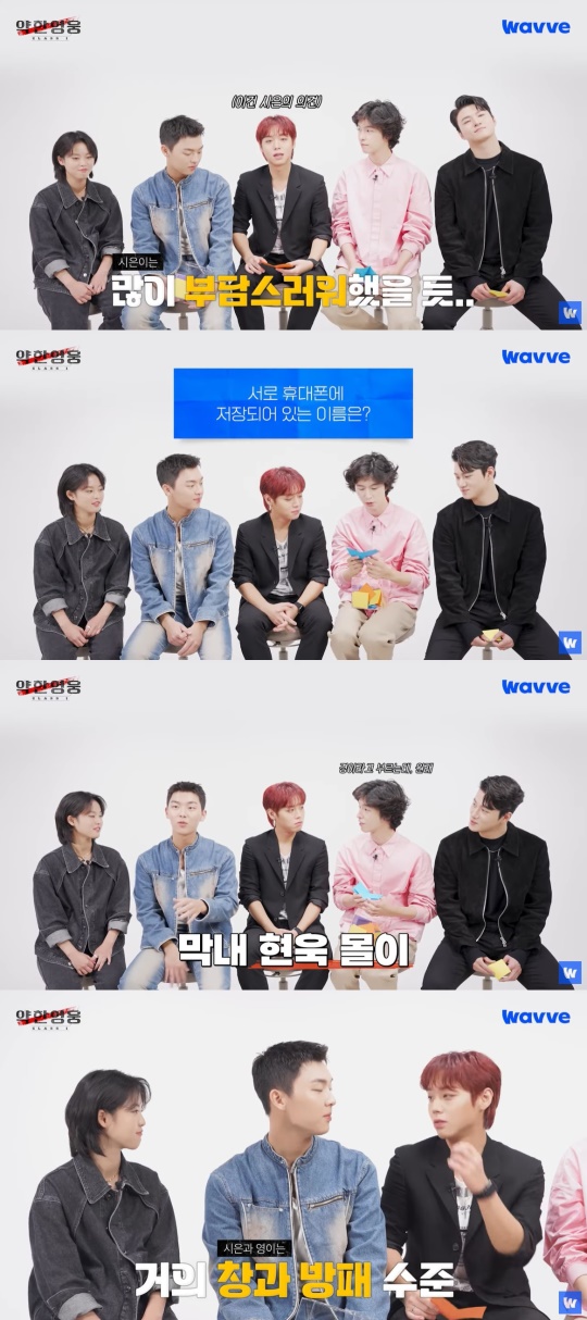 웨이브