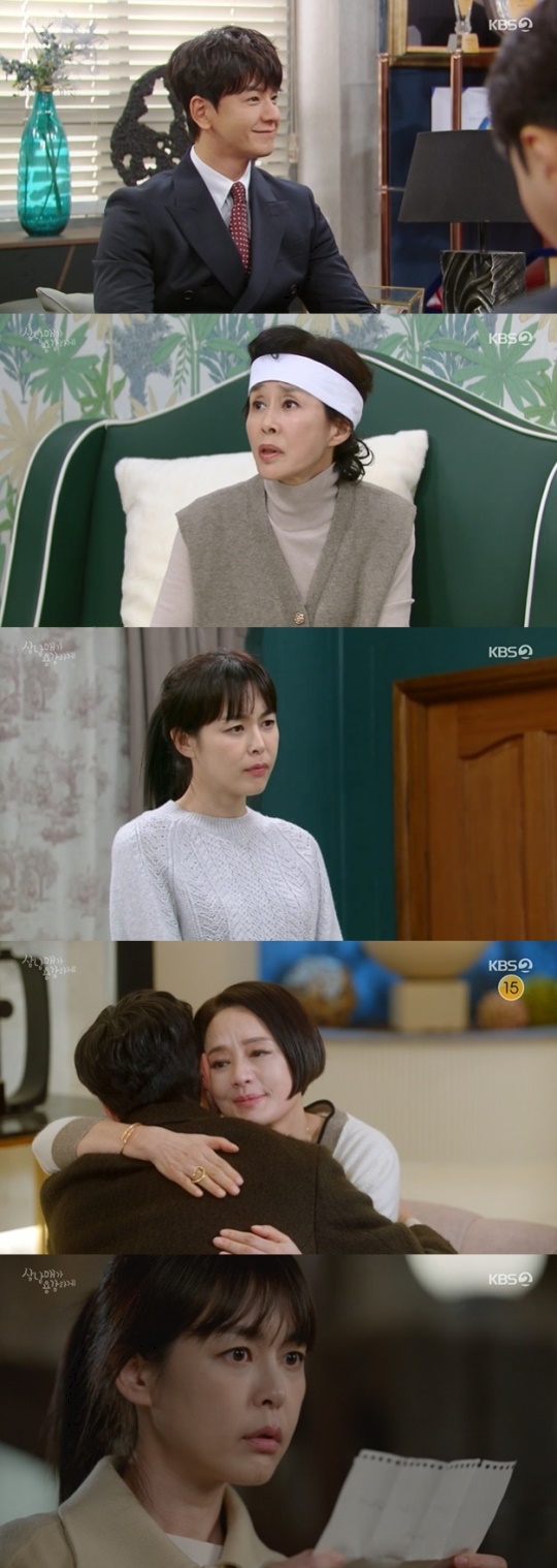 사진=KBS2 방송 화면 캡쳐