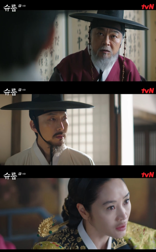 tvN '슈룹' 방송화면 캡쳐